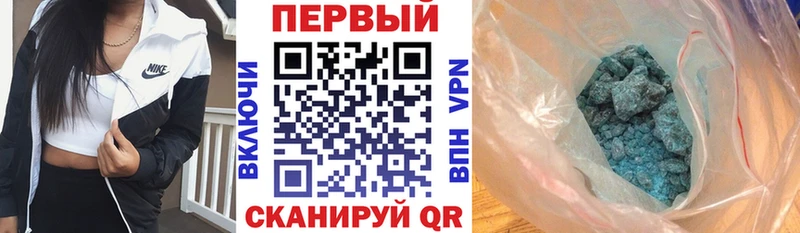 АМФЕТАМИН Розовый  наркота  Кадников 