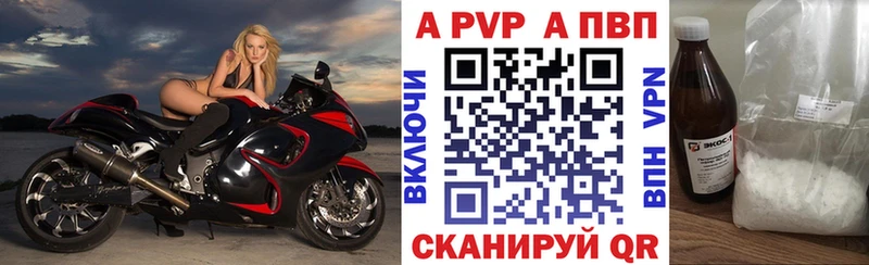 A PVP мука  darknet состав  Кадников 