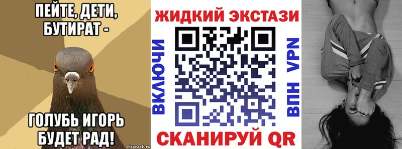 БУТИРАТ бутандиол  Кадников 