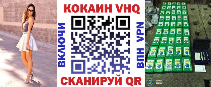 наркота  Кадников  MEGA ТОР  КОКАИН Колумбийский 