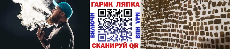 ГАШИШ Cannabis  Кадников 