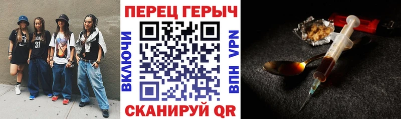 купить наркотики сайты Кадников ГЕРОИН белый