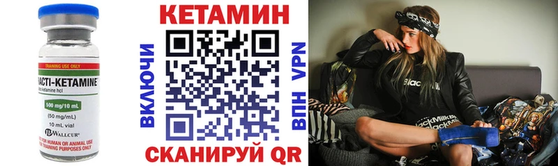 купить наркотики цена  Кадников  КЕТАМИН VHQ 
