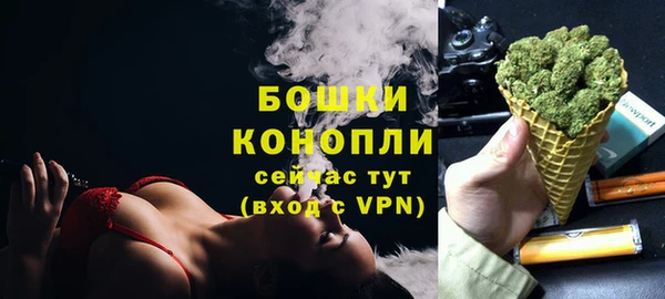 альфа пвп VHQ Абаза