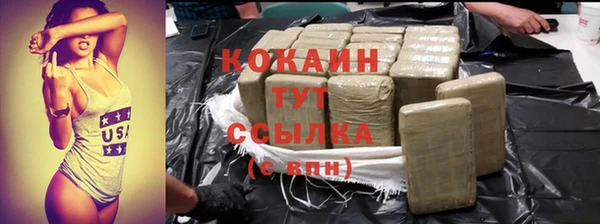 не бодяженный Абдулино
