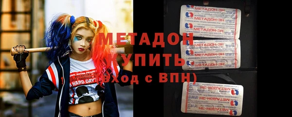 кокаин Осташков