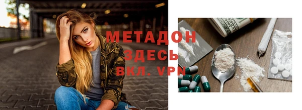 амф Абинск