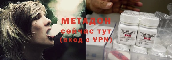 не бодяженный Абдулино