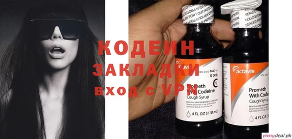 амфетамин Осинники
