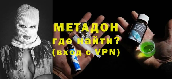 амф Абинск