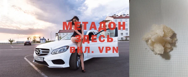 амф Абинск