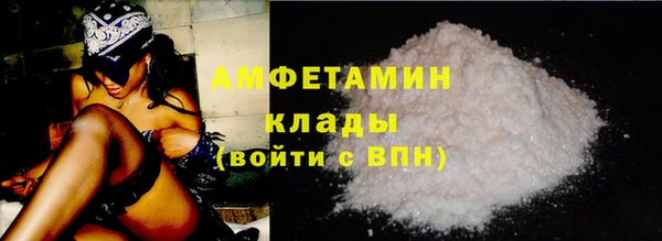 альфа пвп VHQ Абаза
