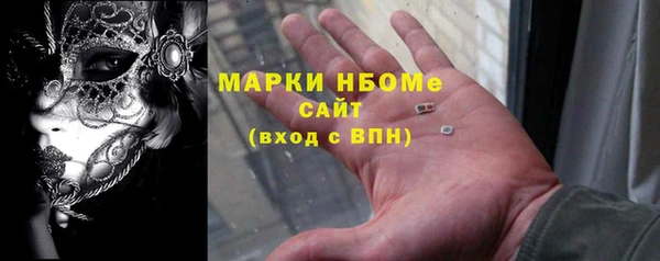 амф Абинск