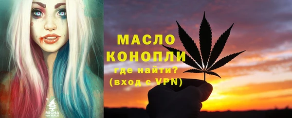 амфетамин Осинники
