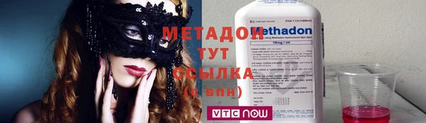 кокаин Осташков