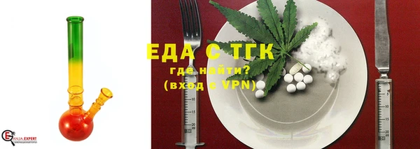 альфа пвп VHQ Абаза
