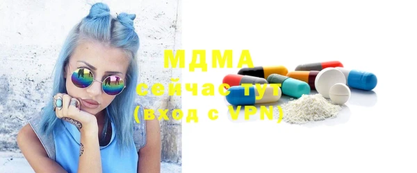спайс Остров