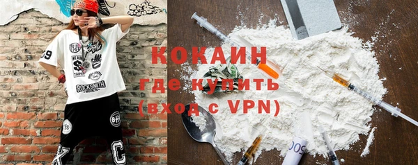 альфа пвп VHQ Абаза