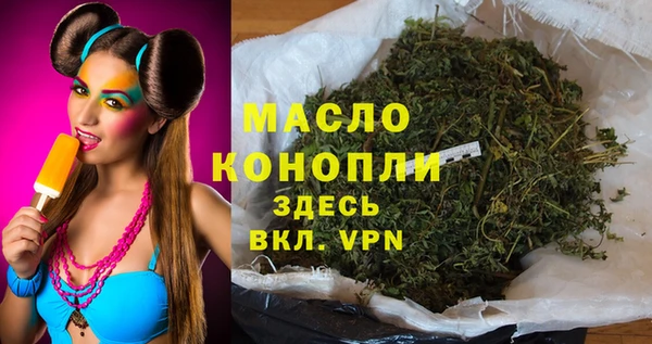 альфа пвп VHQ Абаза