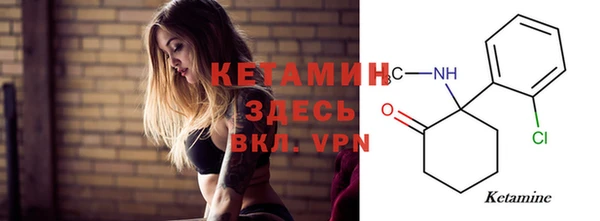 альфа пвп VHQ Абаза