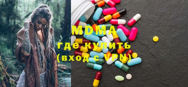 альфа пвп VHQ Абаза