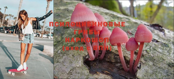 кокаин Осташков