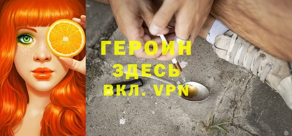 амфетамин Осинники