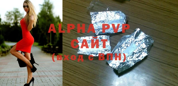 ALPHA-PVP Алагир