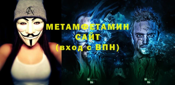 амфетамин Осинники