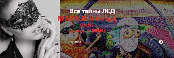 альфа пвп VHQ Абаза