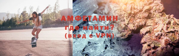кокаин Осташков