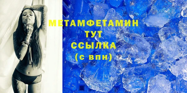 альфа пвп VHQ Абаза