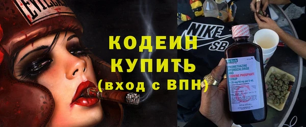 амф Абинск