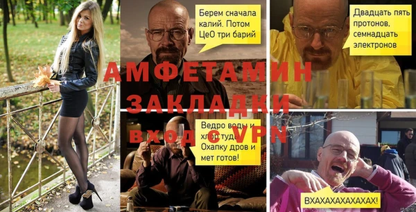 кокаин Осташков
