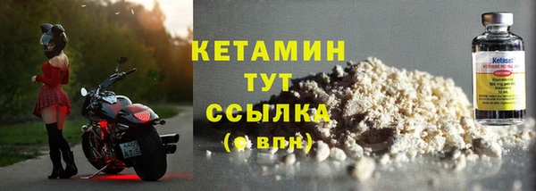 амфетамин Осинники