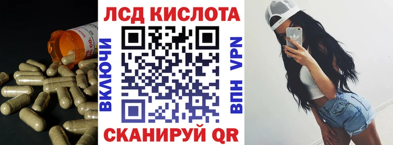 Лсд 25 экстази кислота  Кадников 