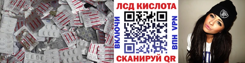 ЛСД экстази ecstasy Кадников