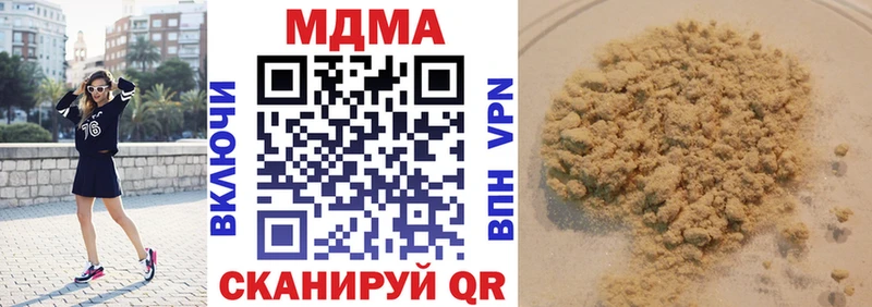 МДМА молли  Кадников 