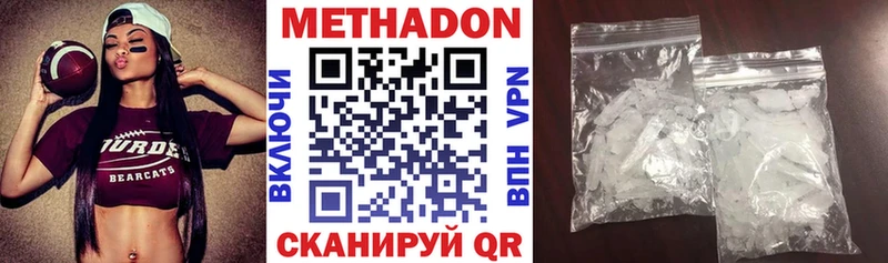 МЕТАДОН белоснежный  Кадников 