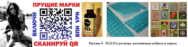 Марки N-bome 1,5мг  MEGA ссылка  Кадников 