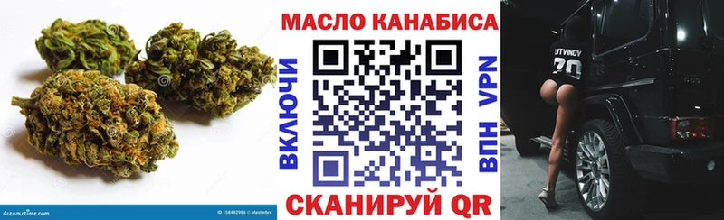 ТГК THC oil купить наркотики сайты Кадников